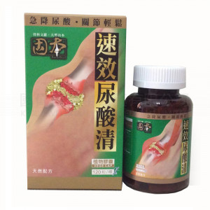 Solid fast-acting uric acid 120 tablets