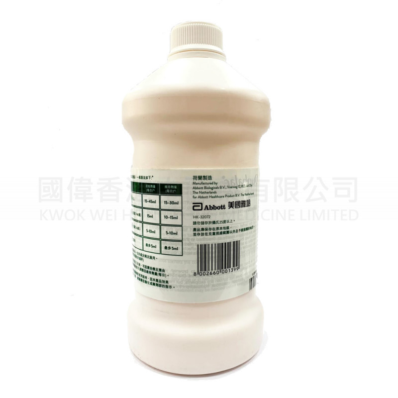 Abbott Duphalac 1000ml