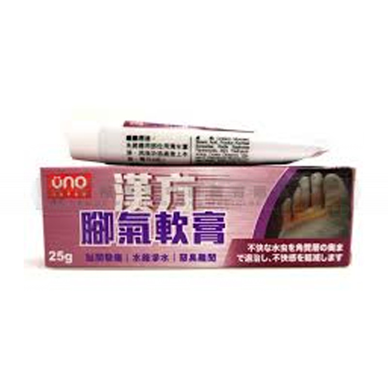 日本UNO漢方 腳氣 軟膏 日本UNO漢方 腳氣 軟膏