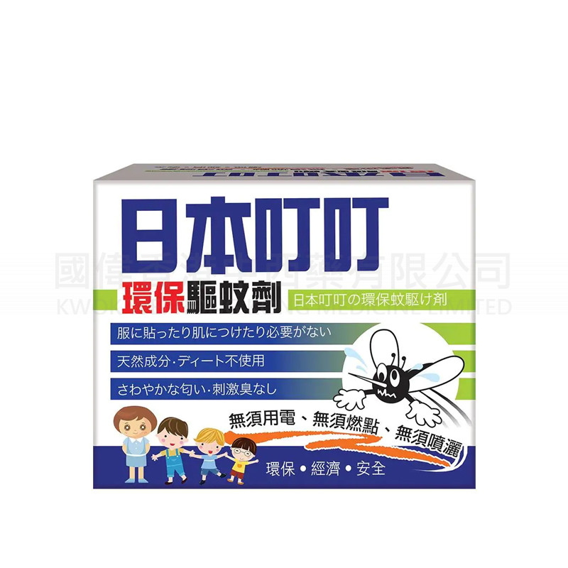 日本叮叮 環保驅蚊劑35G