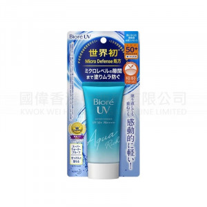  Biore - long-lasting moisturizing sunscreen 50g (2019 new edition)