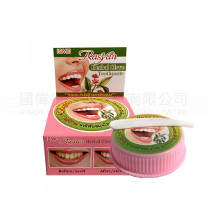 Rasyan Herbal Clove Toothpaste 25g
