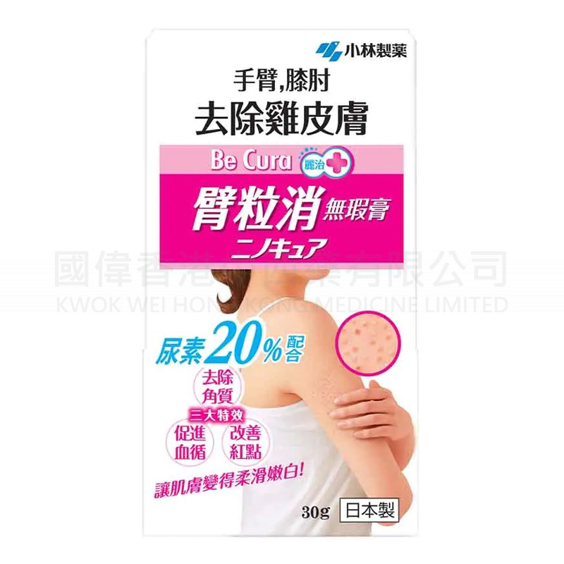 小林制藥去雞皮膚去角質軟化毛囊膏30g 小林制藥去雞皮膚去角質軟化毛囊膏30g