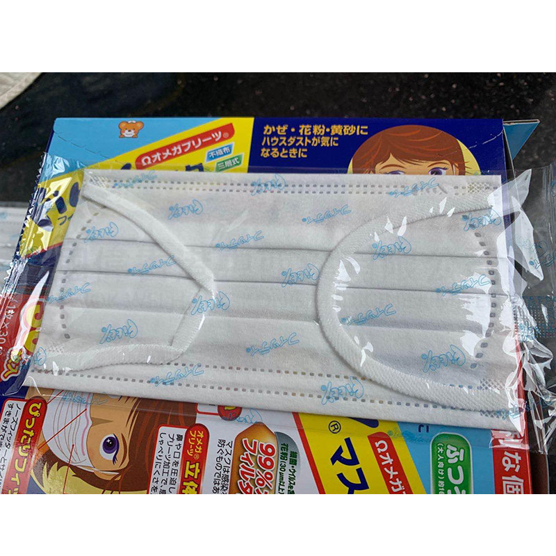 Fitty Adult Lady Face Masks 30PCS (Individually Packed) Fitty Adult Lady Face Masks 30PCS (Individually Packed)