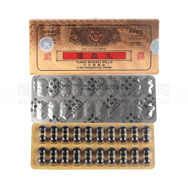 Hong Kong Niutou brand Tongxue pill 80 capsules
