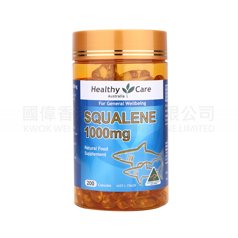 Healthy Care Squalene 1000mg