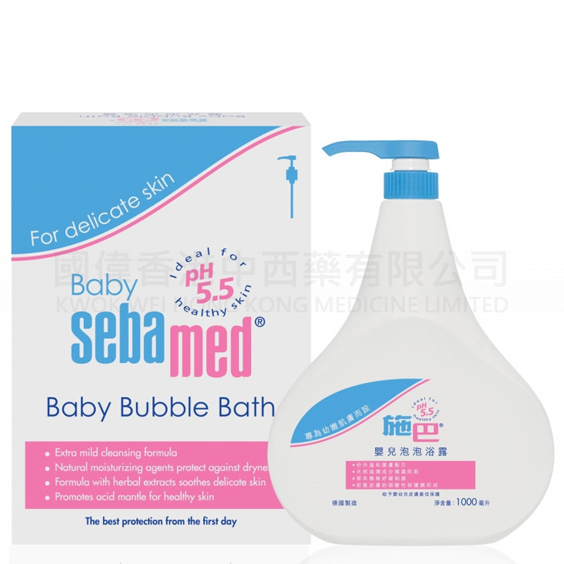Baby Sebamed® pH5.5 Baby Bubble Bath 1000ml