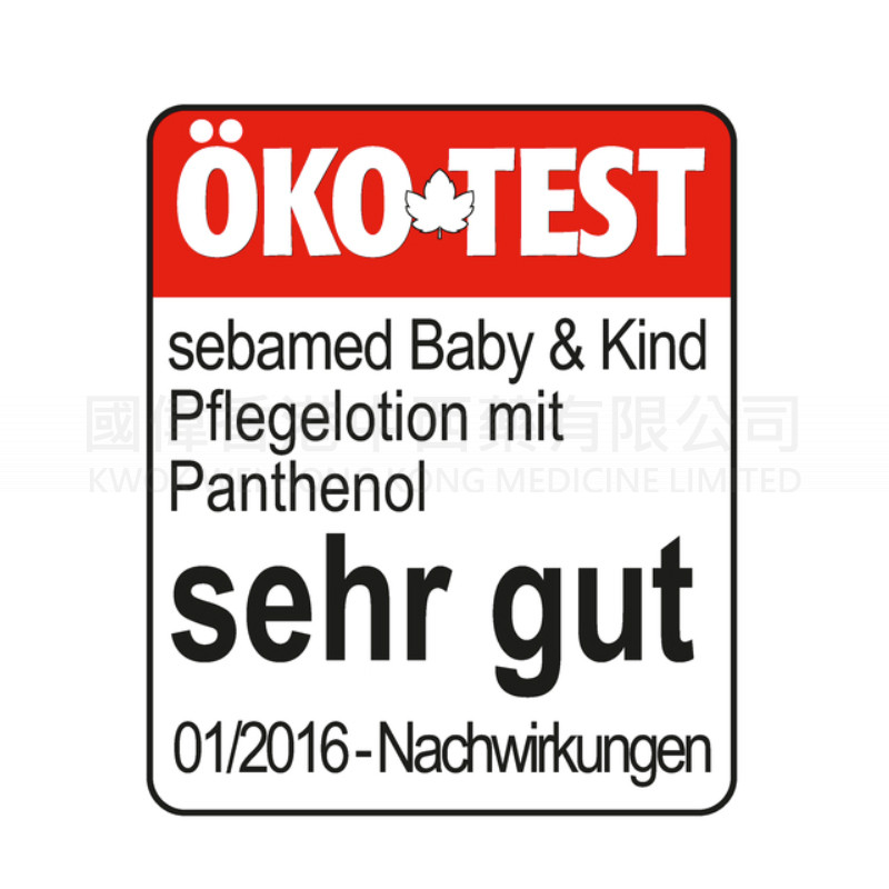 Shiba® Baby Lotion 200ml (German Version) Shiba® Baby Lotion 200ml (German Version)