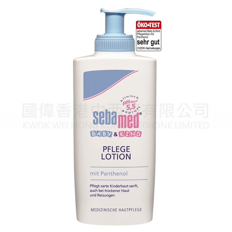 Shiba® Baby Lotion 200ml (German Version) Shiba® Baby Lotion 200ml (German Version)