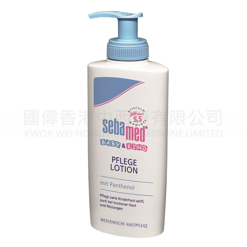 Shiba® Baby Lotion 200ml (German Version) Shiba® Baby Lotion 200ml (German Version)