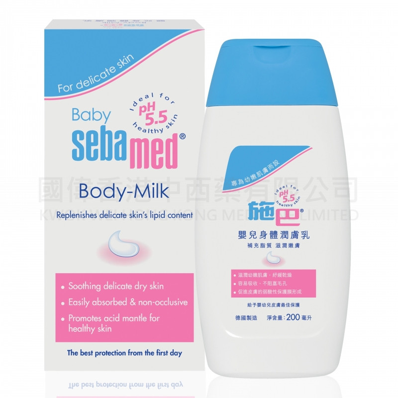 Shiba® pH5.5 Baby Body Lotion 200ml Shiba® pH5.5 Baby Body Lotion 200ml