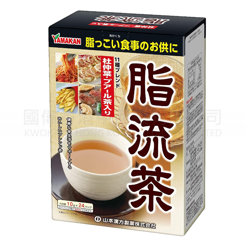 山本漢方 脂流茶 24'S