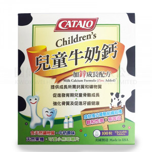 CATALO 兒童牛奶鈣加鋅 成長配方(100粒) CATALO 兒童牛奶鈣加鋅 成長配方(100粒)