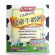 CATALO 兒童牛奶鈣加鋅 成長配方(100粒) CATALO 兒童牛奶鈣加鋅 成長配方(100粒)