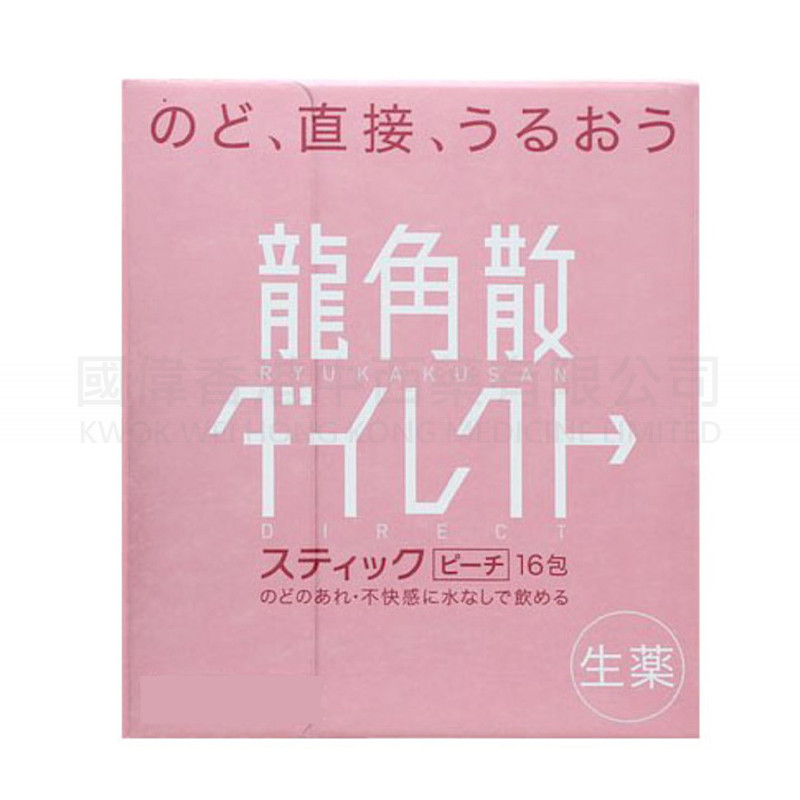 龍角散 散粉劑 蜜桃味 16小包 龍角散 散粉劑 蜜桃味 16小包