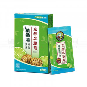 京都念慈菴 積熱清 6GX4