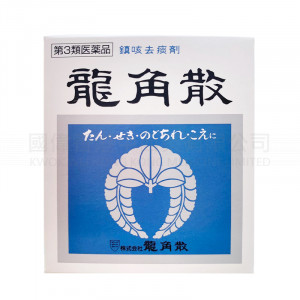 龍角散(20g)