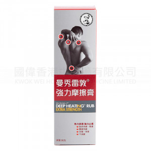 MENTHOLATUM Deep heating rub (95g) MENTHOLATUM Deep heating rub (95g)
