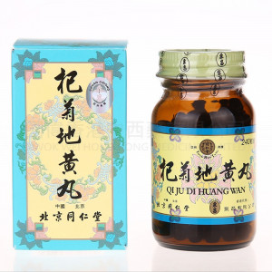 Beijing Tong Ren Tang Qi Ju Di Huang Wan 240 pills
