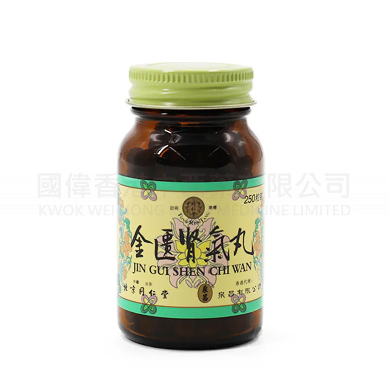 北京同仁堂 金匱腎氣丸 250粒