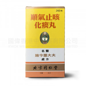 Beijing Tong Ren Tang Shunqi Zhike Huatan Wan 260 pills Beijing Tong Ren Tang Shunqi Zhike Huatan Wan 260 pills
