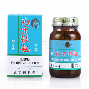 Beijing Tong Ren Tang Beijing Yin Qiao Jie Du Pian 50 Tablets