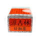 源吉林甘和茶（10包）