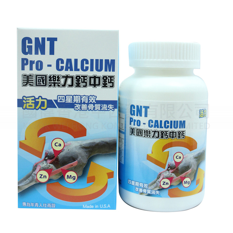 GNT 美國樂力鈣中鈣 活力 (100粒)