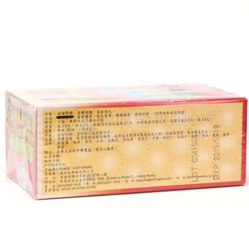 MA PAK LEUNG - Viga-Pro Pill 180pills