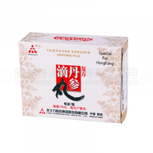 天士力 複方丹參滴丸 100粒