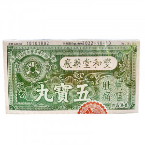 Sit Wo Tong Ng Po Pills 12pcs