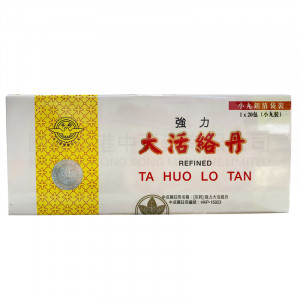 Powerful Big Active Pill