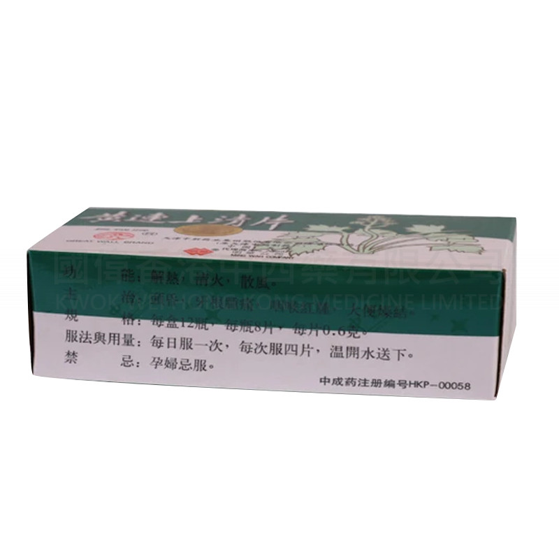 長城牌 黃連上清片 12瓶
