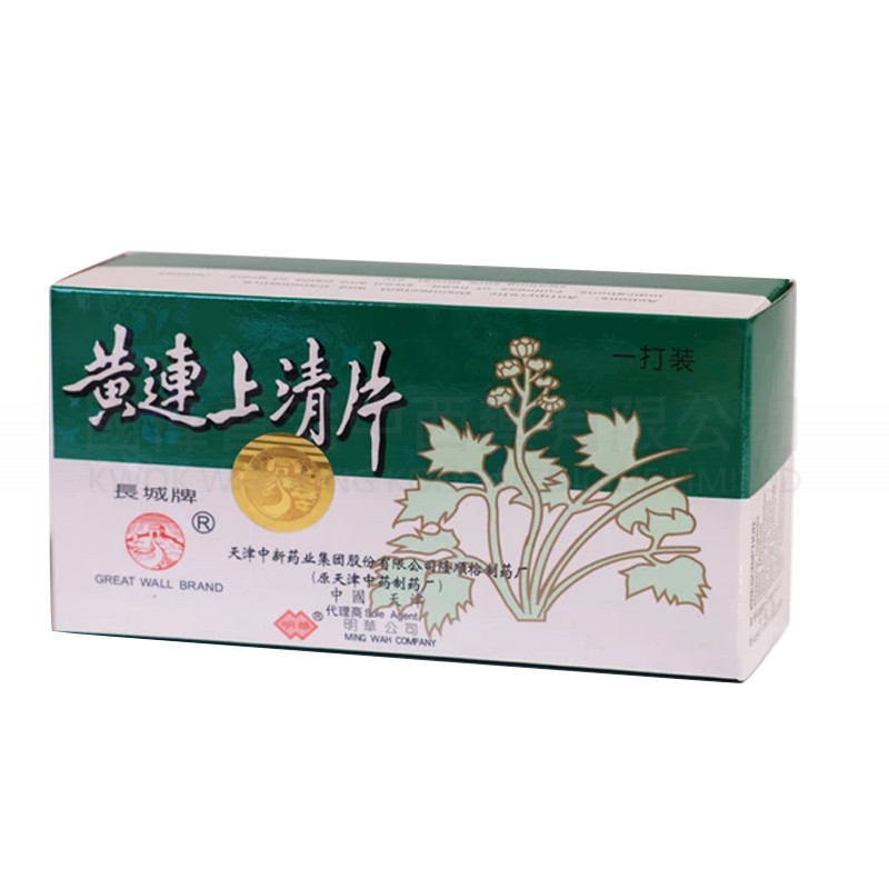 長城牌 黃連上清片 12瓶