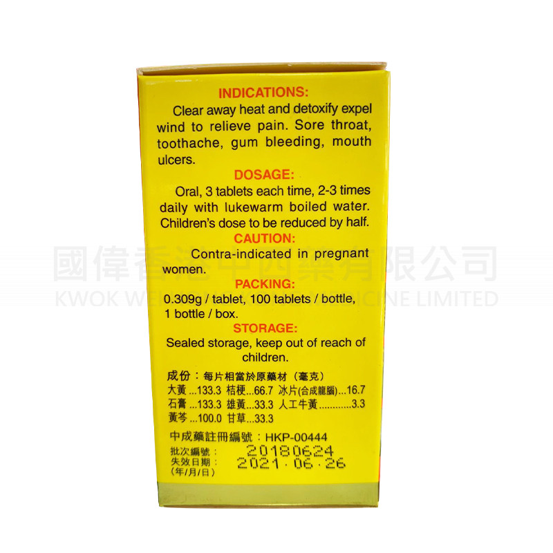 Tiantan Brand Bezoar Detox Tablets 100 Tablets