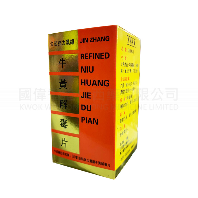 Tiantan Brand Bezoar Detox Tablets 100 Tablets