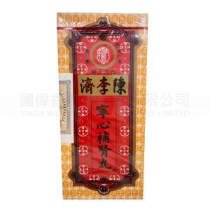 Chen Liji Ningxin Bushen Pills 10 capsules