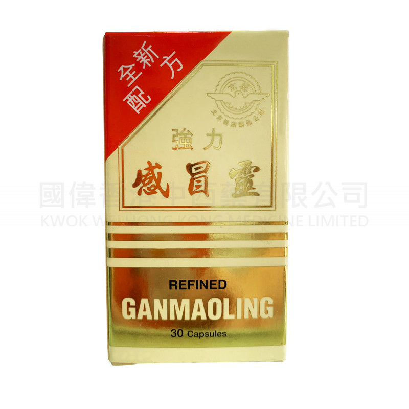 Jingyao Strong Ganmaoling
