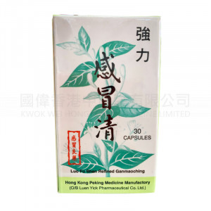Ganmaoqing 30 capsules