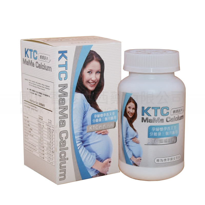 KTC孕婦鈣片 (60粒)