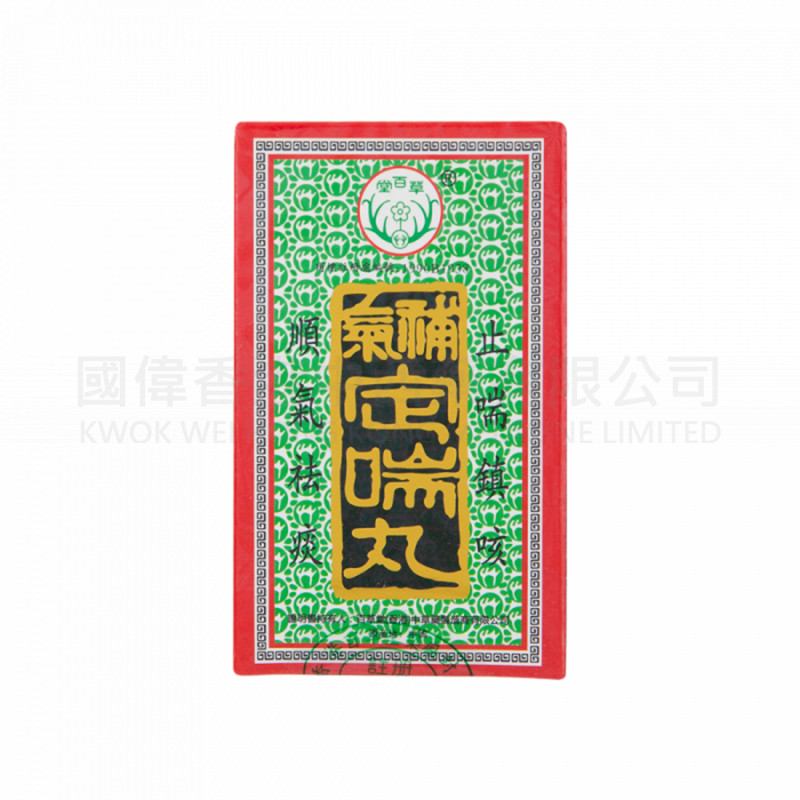 百草堂 補氣定喘丸 100粒 百草堂 補氣定喘丸 100粒