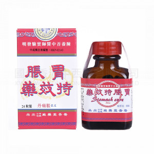 Yangwutang Stomach Distention Special 24 Capsules Yangwutang Stomach Distention Special 24 Capsules