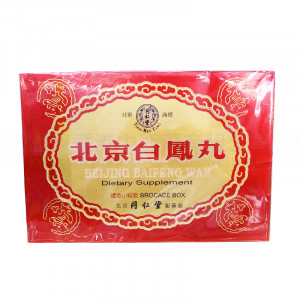Beijing Tong Ren Tang BaiFeng Wan Beijing Tong Ren Tang BaiFeng Wan