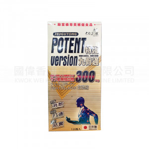 中南海1號 特強九骨通 120粒 中南海1號 特強九骨通 120粒