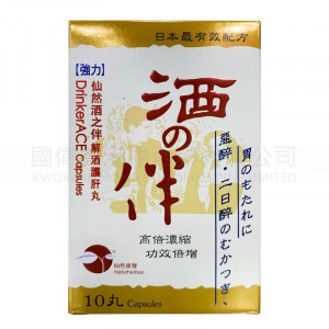 DrinkerACE Capsules - 仙然酒之伴解酒護肝丸