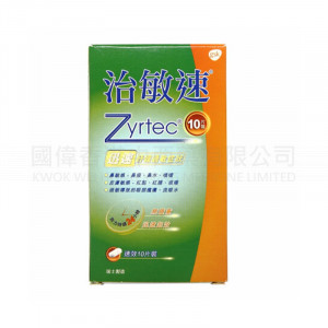 Zyrtec 10 tablets Zyrtec 10 tablets