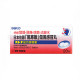 SATO COLD GO! TABLET 20 TABLETS