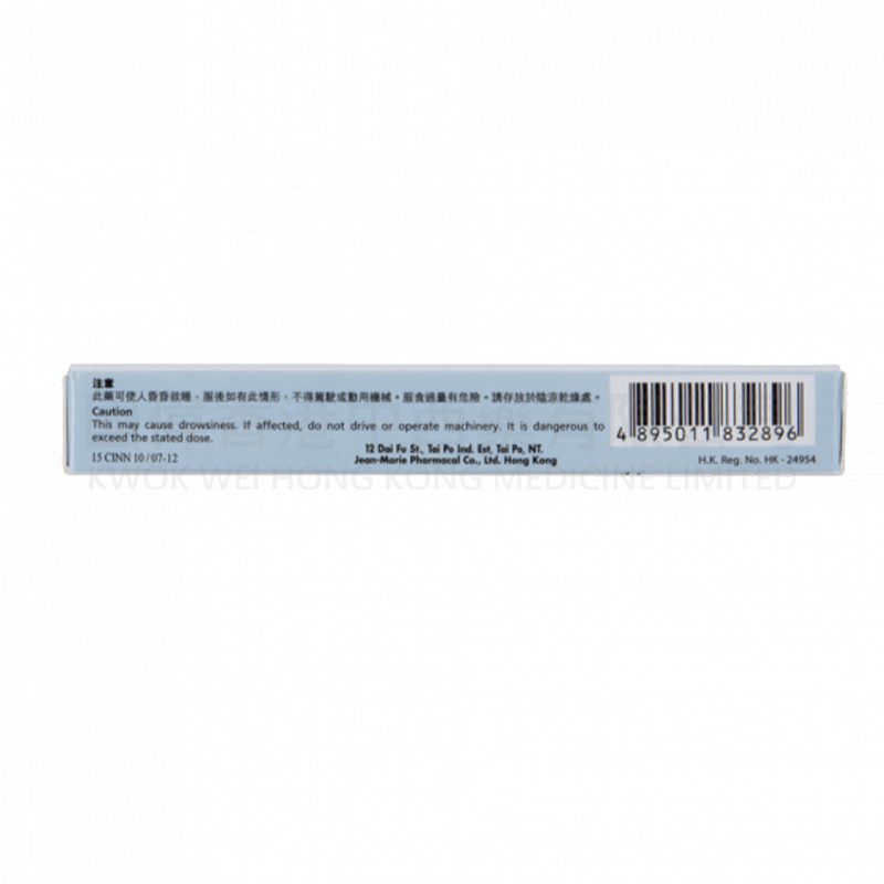 JEAN MARIE CINNARIZINE 25MG 10 TAB