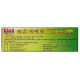 馬百良 秋梨潤喉蜜 150ml 馬百良 秋梨潤喉蜜 150ml