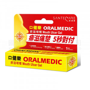 Kourage rash gel 2 packs